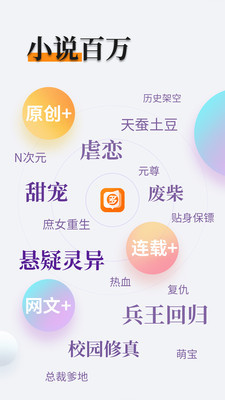 鸭脖娱乐罗志祥APP